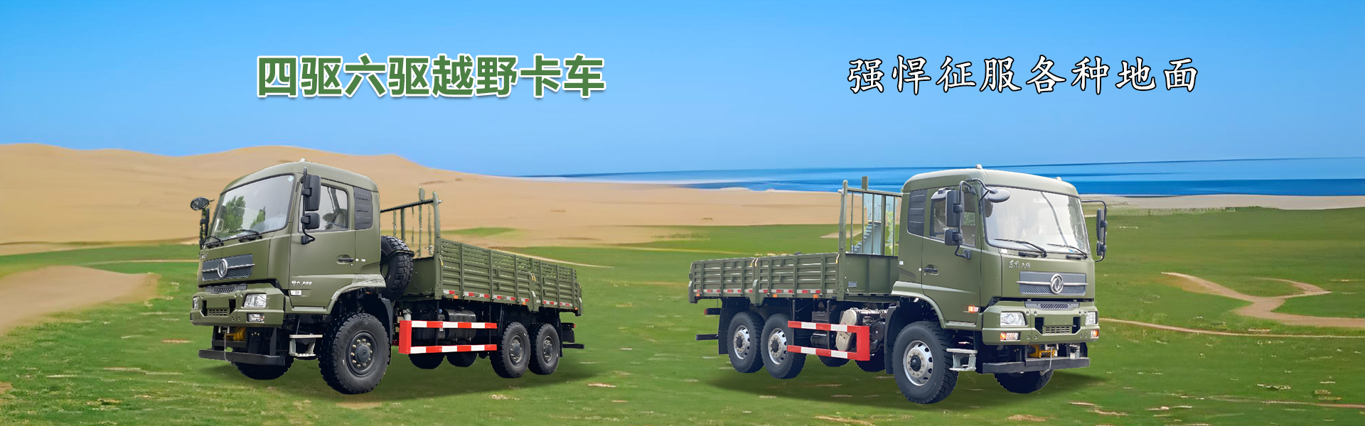 十堰市飞鸿汽车有限公司