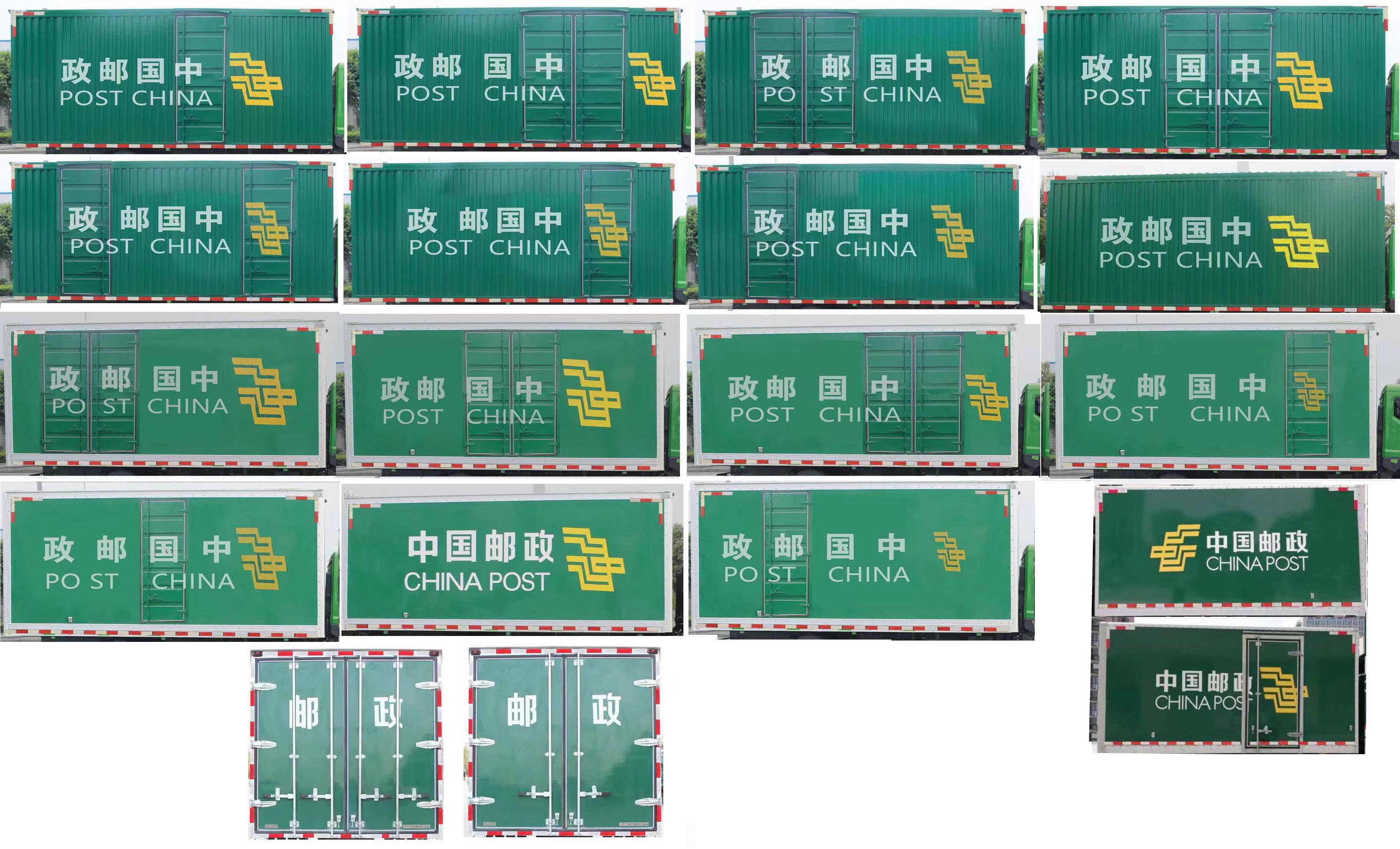 EQ2040XYZ26DDAC型越野邮政车