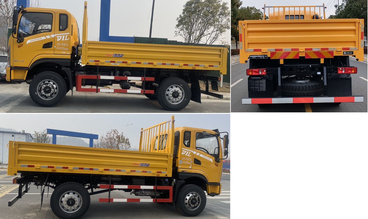 DFV1101GP6D型载货汽车