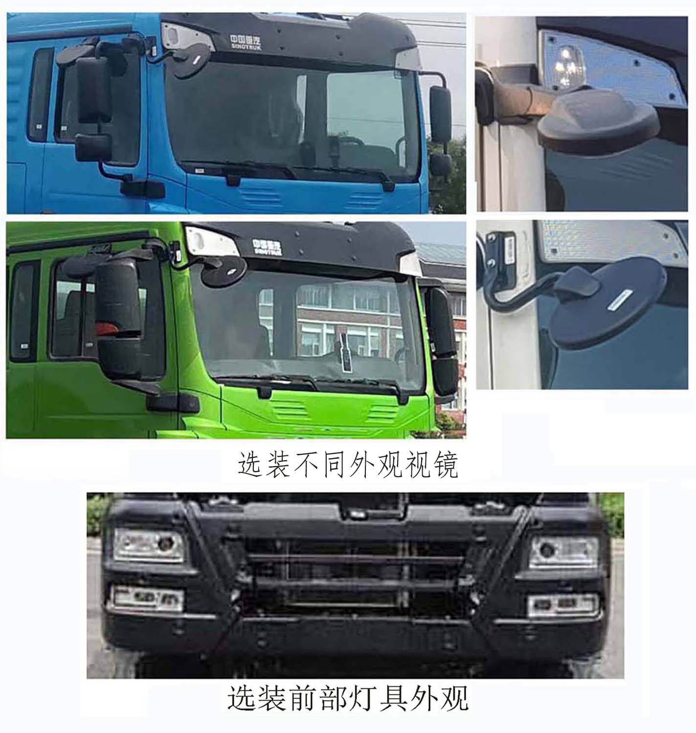 ZZ2257V455GF1型越野载货汽车