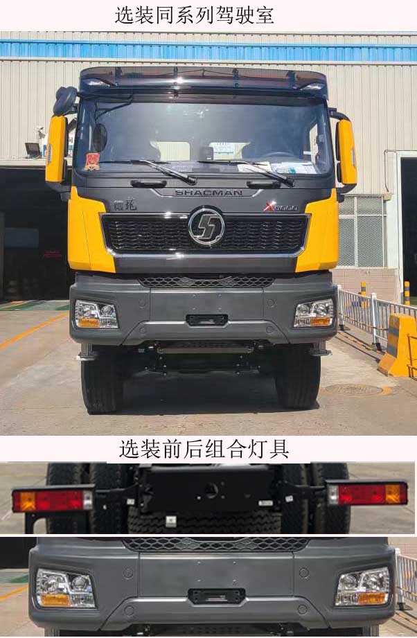 SX5259TSMMC385型沙漠车