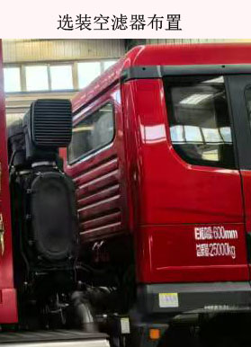 SX5259TSMMC385型沙漠车