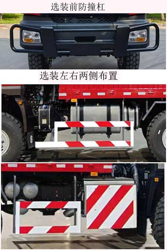 SX5259TSMMC385型沙漠车