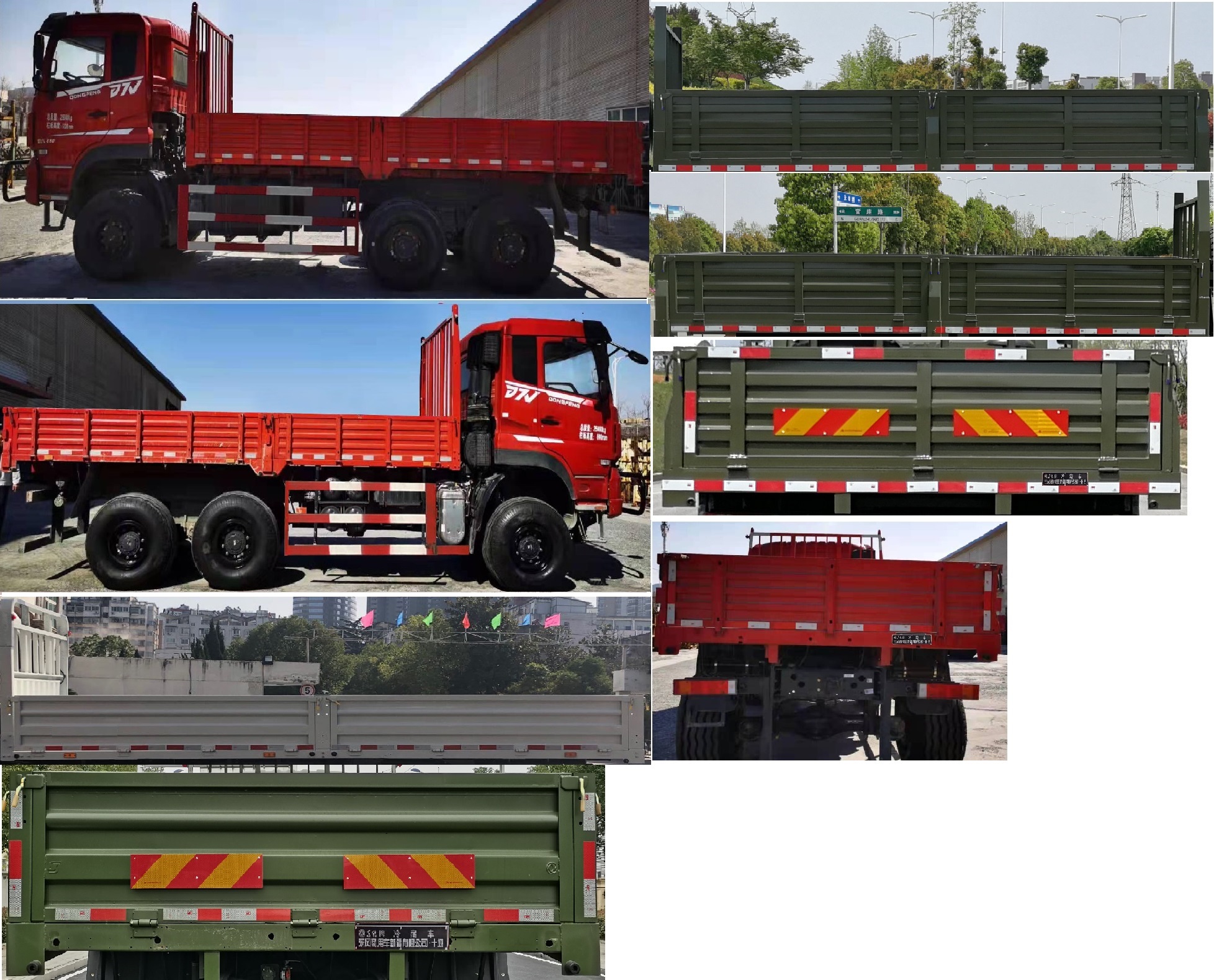 DFV5253TSMGP6D型沙漠车