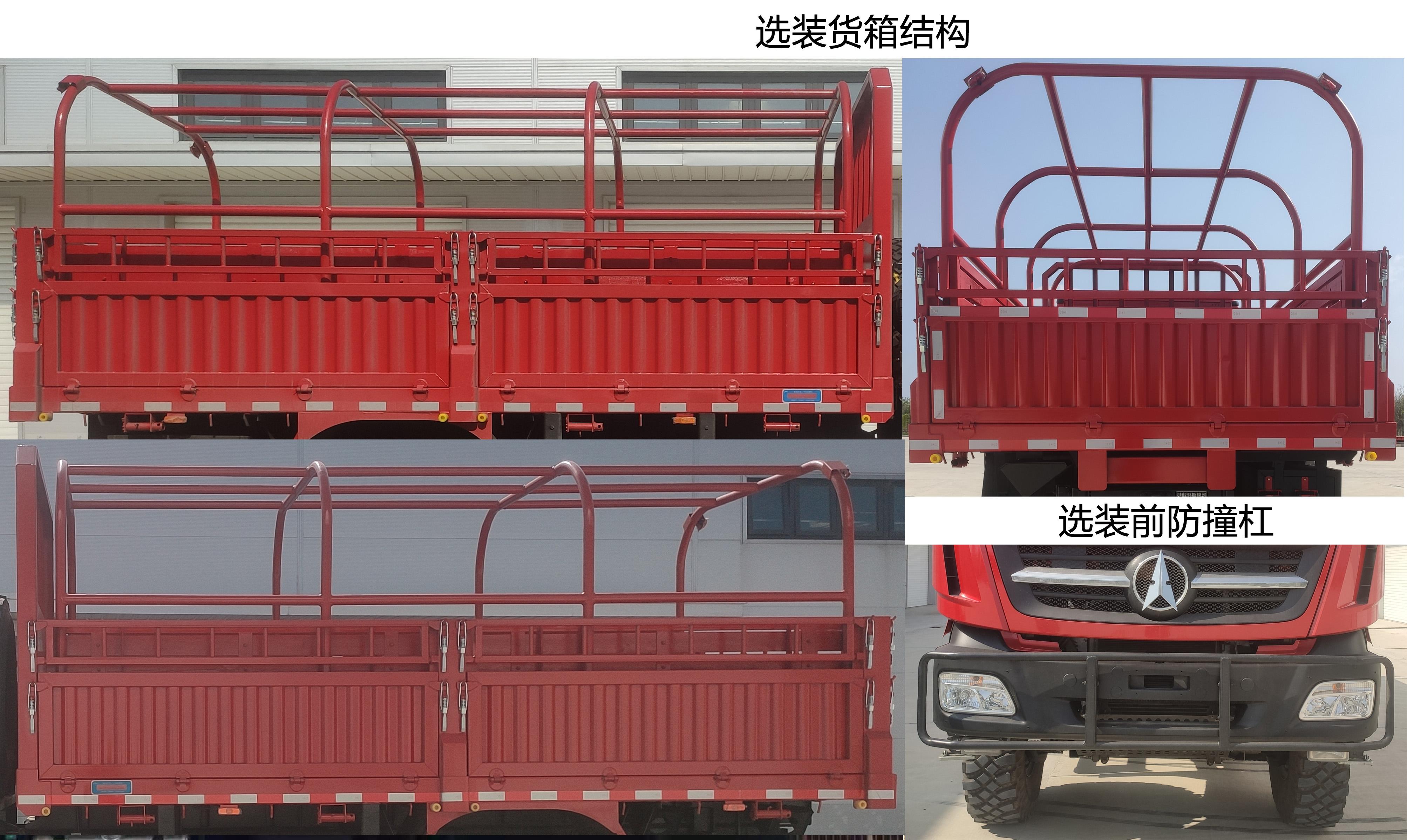 ND5140TSMZ01型沙漠车