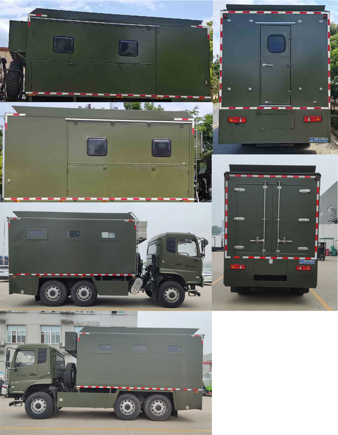 RLQ5093XZCD6型野外自行式炊事车