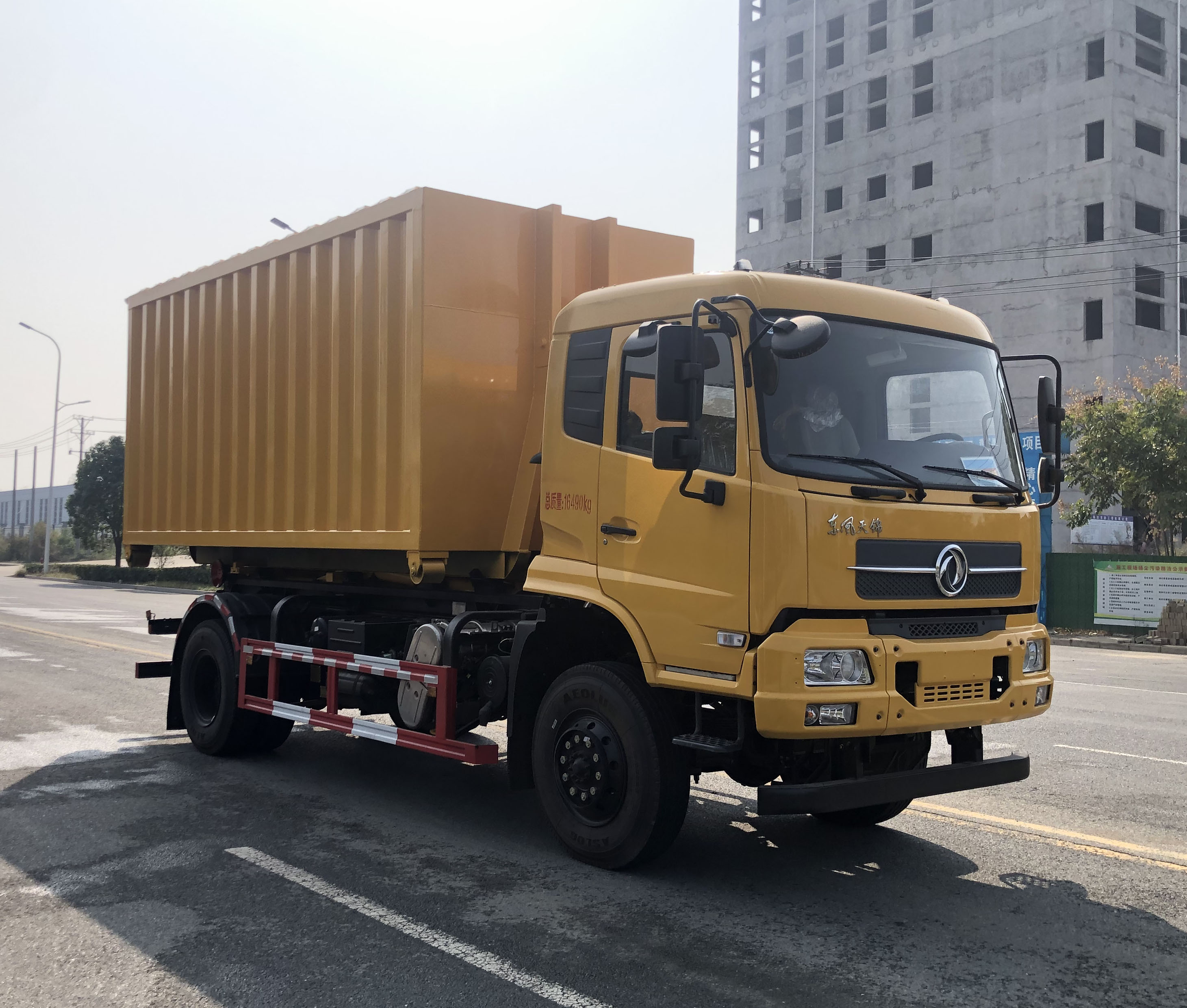 STD5160ZKXGF6型车厢可卸式汽车