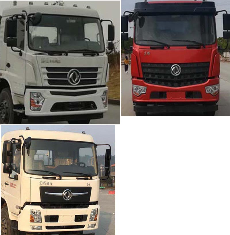 SCS5220GPSDFV6型绿化喷洒车