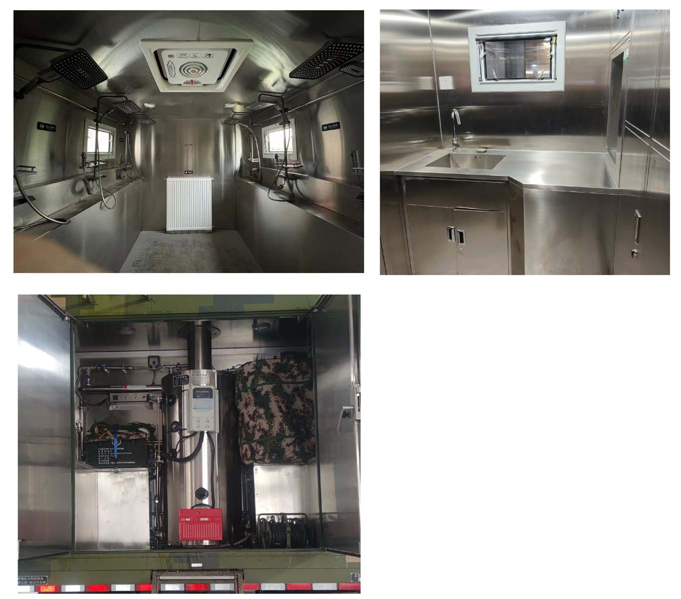 ZDF5160XLY型淋浴车