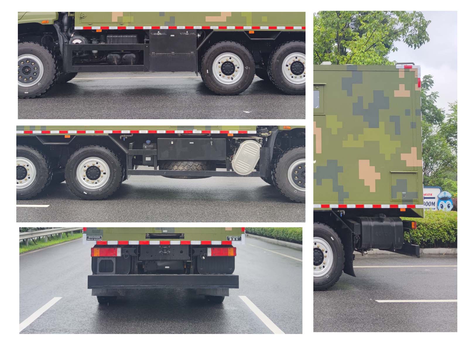 ZDF5160XLY型淋浴车