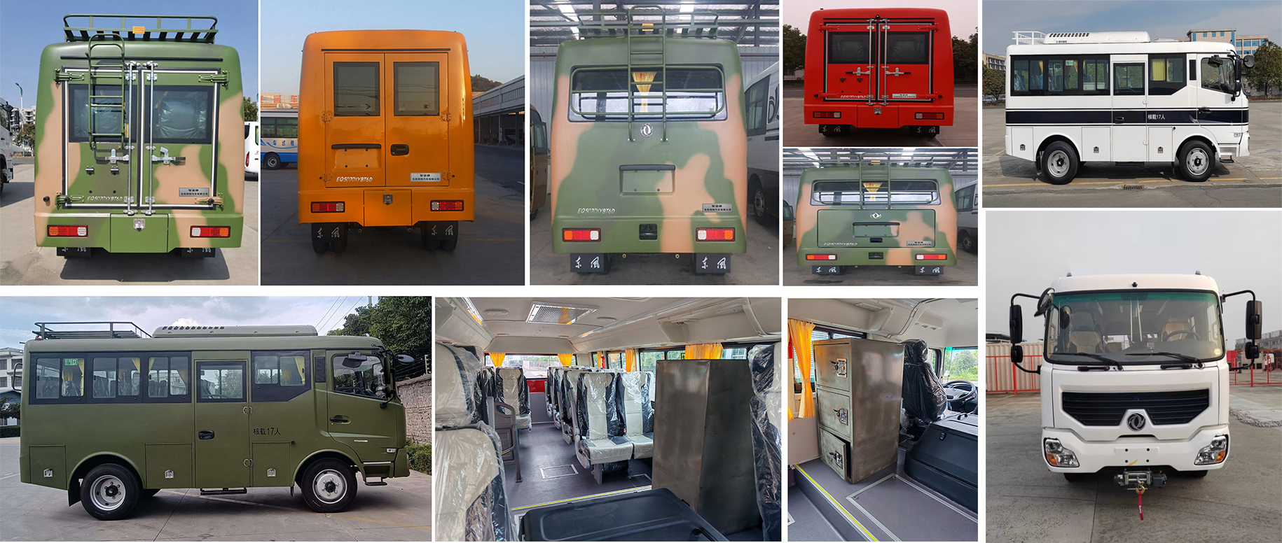 EQ5070XYBT6D型运兵车