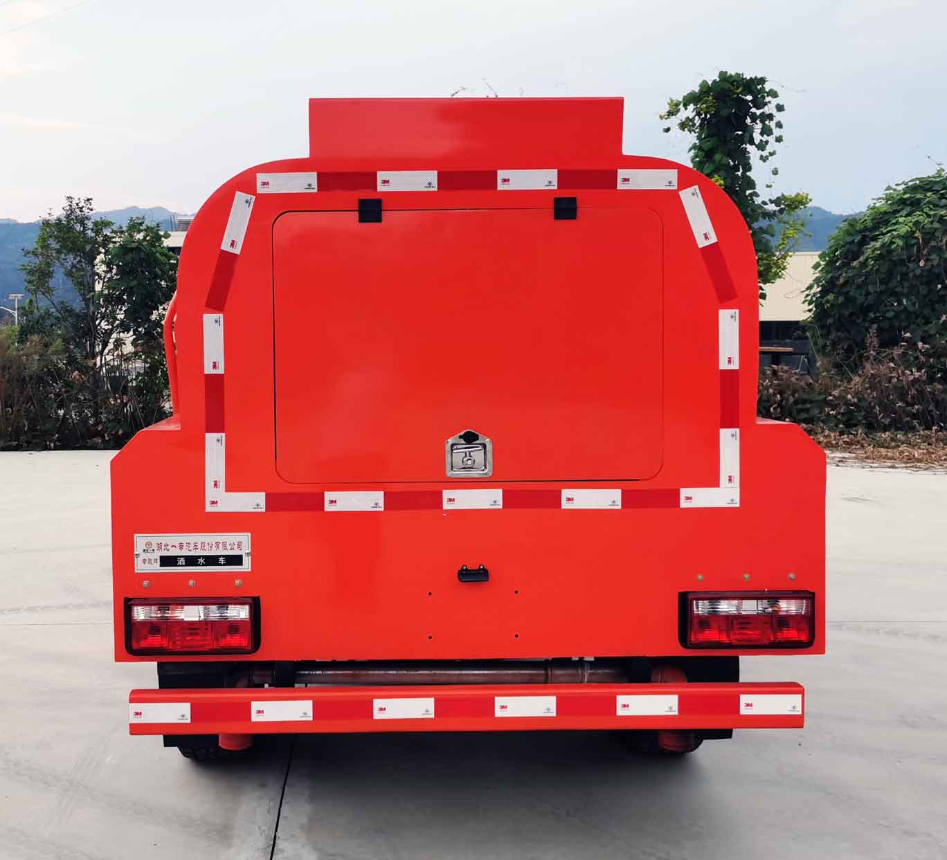 YZZ5041GSS6BW型洒水车