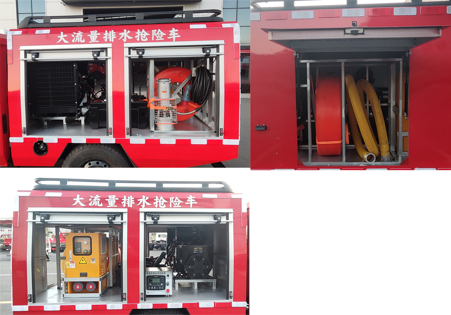 YZZ5042TPS6BW型大流量排水抢险车