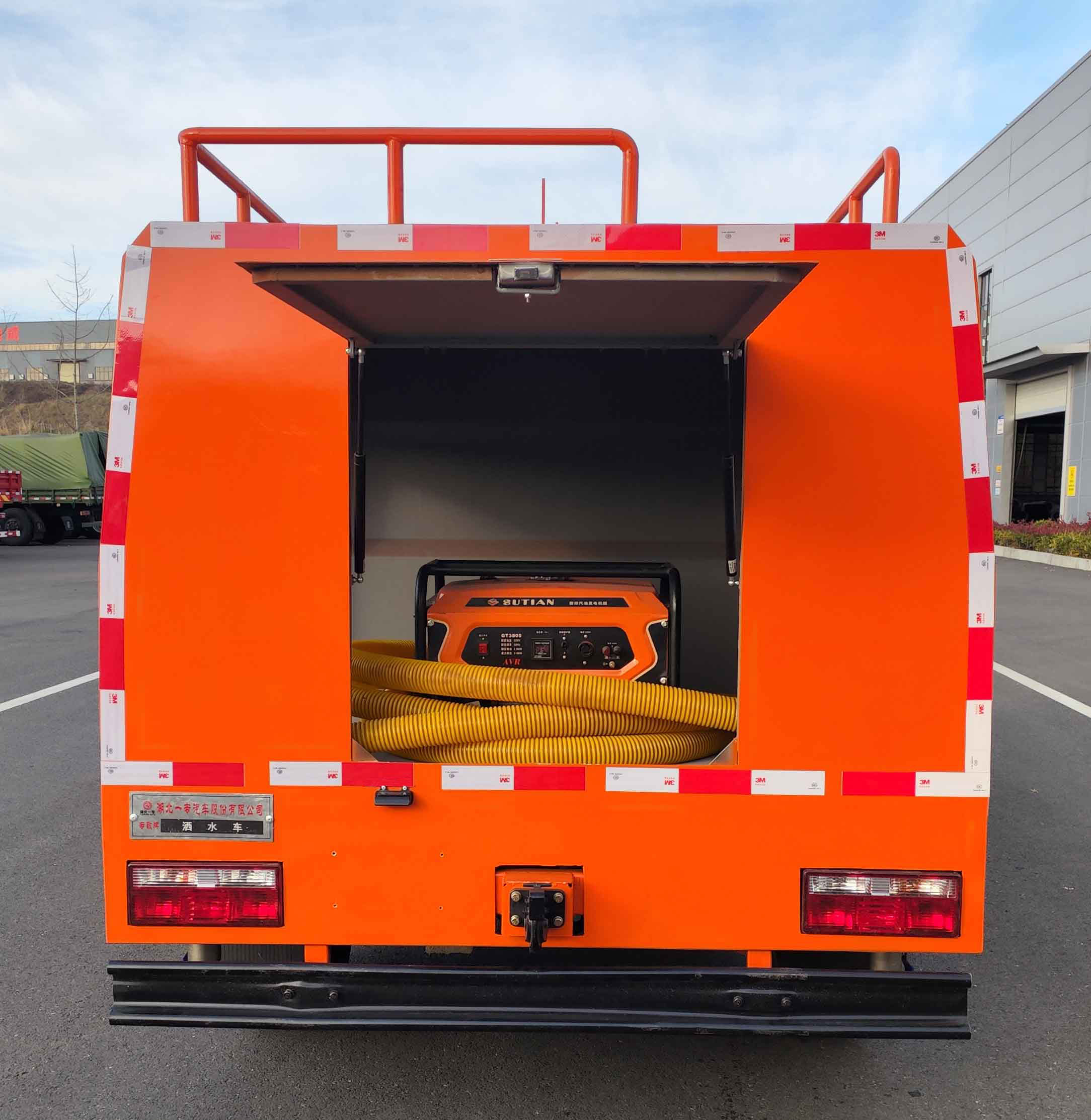 YZZ5042GSS6BW型洒水车