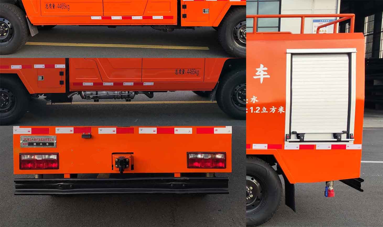 YZZ5042GSS6BW型洒水车