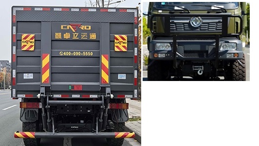 DFH2140B2栏板式货车