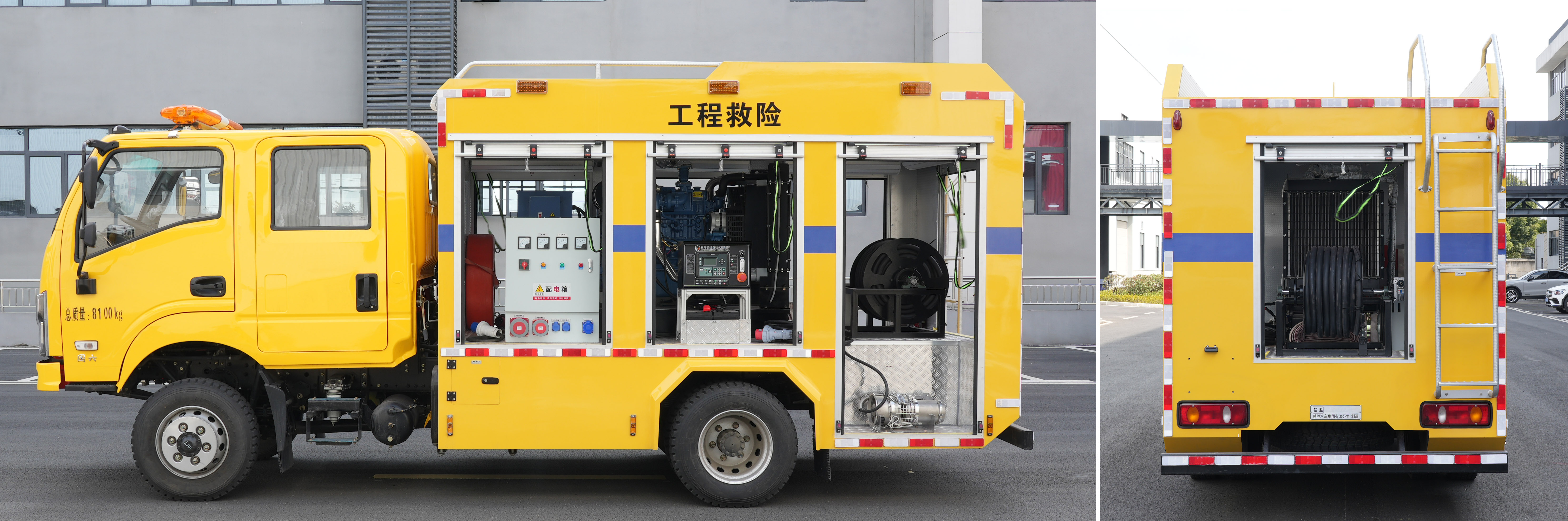 CSC5080XXHDF6救险车