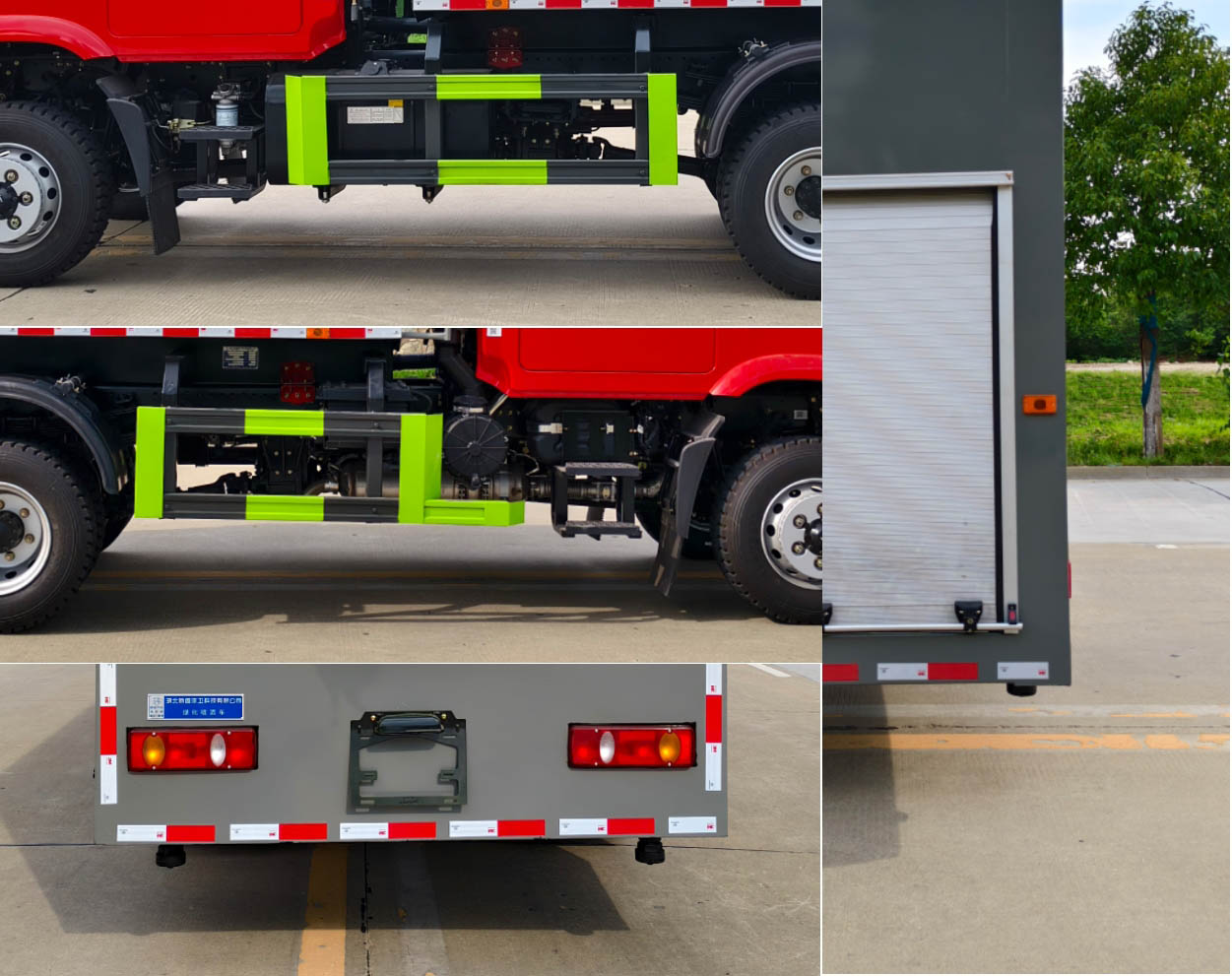 XSH5111GPSEQ6绿化喷洒车